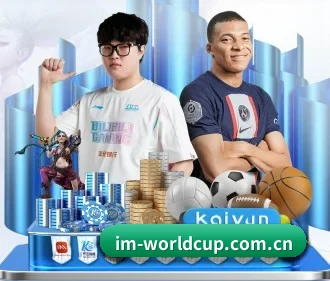 IM体育APP官网 APP